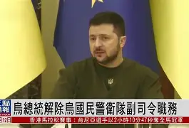 爱游戏-包含乌克兰队险胜晋级，欧国联表现抢眼的词条